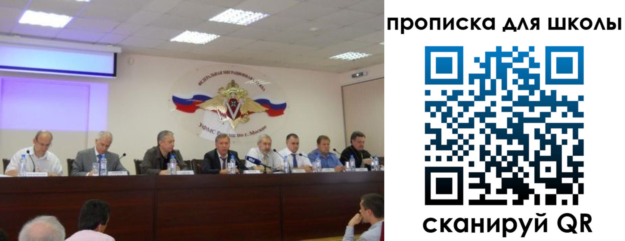 прописка штамп в Новомичуринске